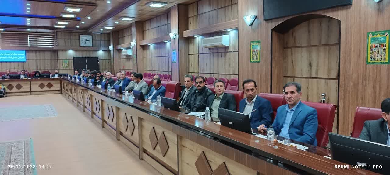 نشست مشترک مدیران بازرسی دستگاه‌های اجرایی استان ایلام با موضوع سلامت اداری برگزار شد