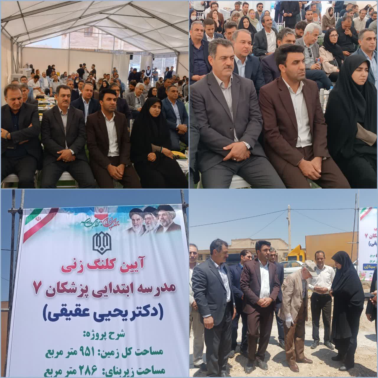 ملکشاهی - ۲۳ تیرماه ۱۴۰۵  آیین کلنگ‌زنی مدرسه چهار کلاسه ابتدای محله سلمان فارسی با حضور سارا فلاحی، نماینده مردم استان ایلام در مجلس شورای اسلامی  عباس شیخی، فرماندار شهرستان ، مدیرکل آموزش و پرورش استان ایلام، جمعی از مسئولان استانی و شهرستانی و خیرین مدرسه‌ساز برگزار شد  در این آیین، بر اهمیت توسعه زیرساخت‌های آموزشی، ارتقای سرانه فضاهای آموزشی و نقش مشارکت خیرین در تحقق عدالت آموزشی تأکید شد  سارا فلاحی نماینده مردم استان ایلام در مجلس شورای اسلامی با قدردانی از مشارکت خیرین در اجرای این پروژه توسعه فضاهای آموزشی را از مهم‌ترین الزامات رشد و پیشرفت مناطق کمتر برخوردار دانست و بر تداوم حمایت از پروژه‌های آموزشی و جذب اعتبارات لازم برای تکمیل زیرساخت‌های آموزشی استان تأکید کرد  عباس شیخی فرماندار شهرستان ملکشاهی نیز با تقدیر از همراهی خیرین و مجموعه آموزش و پرورش، اظهار داشت: مشارکت خیرین در احداث فضاهای آموزشی اقدامی ماندگار در مسیر توسعه فرهنگی و آموزشی شهرستان است و دستگاه‌های اجرایی نیز با تمام ظرفیت، روند اجرای این پروژه را تا مرحله بهره‌برداری پیگیری خواهند کرد  مدیرکل آموزش و پرورش استان ایلام نیز در این مراسم احداث این مدرسه را گامی مؤثر در بهبود کیفیت فضاهای آموزشی منطقه عنوان کرد و از همراهی خیرین مدرسه‌ساز در اجرای این پروژه قدردانی کرد  مدرسه چهار کلاسه یادشده با مشارکت خیرین مدرسه‌ساز احداث خواهد شد و با بهره‌برداری از آن، بخشی از نیازهای آموزشی منطقه تأمین و شرایط مناسب‌تری برای تحصیل دانش‌آموزان فراهم خواهد شد  روابط عمومی فرمانداری شهرستان ملکشاهی @malekshahi_news