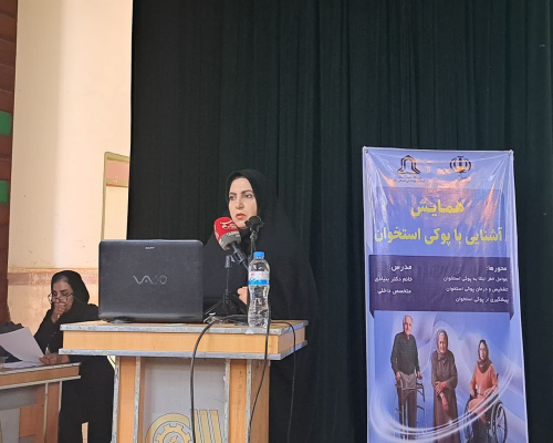  سلامت زنان شرط اصلی آرامش خانواده است