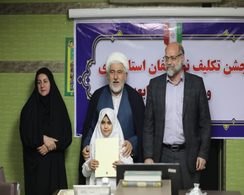مراسم جشن تکلیف فرزندان کارکنان استانداری ایلام برگزار شد