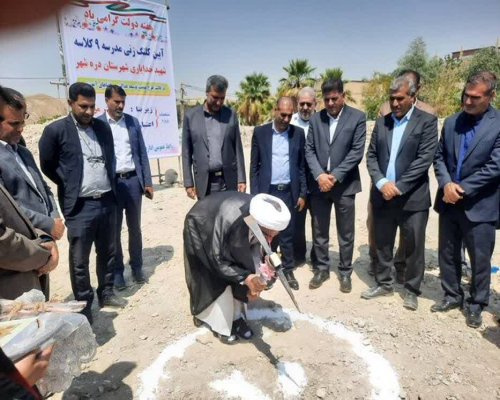 در چهارمین روز از هفته دولت و با حضور معاون استاندار ایلام صورت گرفت؛