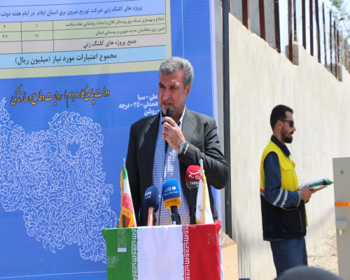 همزمان با هفته دولت؛ طرح‌های آب و برق ایوان با اعتبار ۱۰۴ میلیارد تومان به بهره‌برداری رسید