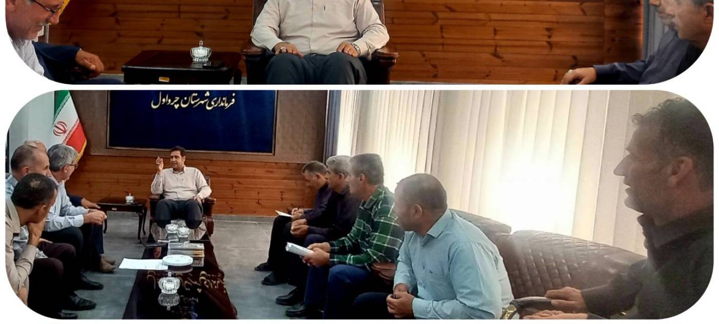 برگزاری جلسه کارگروه صدای مردم در فرمانداری چرداول با هدف رسیدگی به مطالبات اهالی آسمان‌آباد