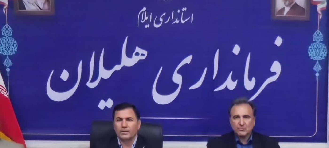  راه اندازی قرارگاه عدالت فضای آموزشی در شهرستان هلیلان ...