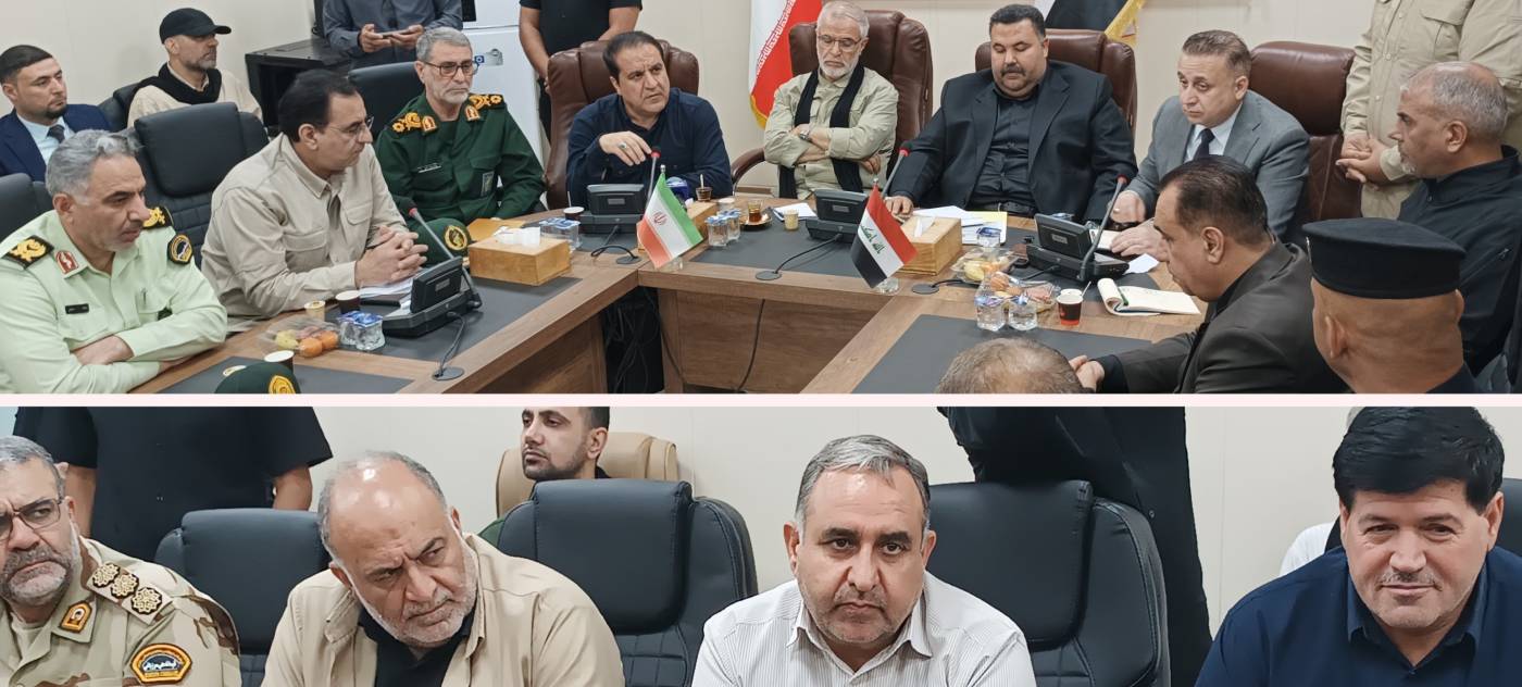 نشست ستاد مرکزی اربعین در مرز زرباطیه عراق با حضور دکتر پورجمشیدیان قائم مقام، معاون امنیتی انتظامی وزیر و رئیس ستاد مرکزی اربعین