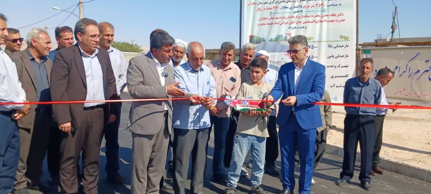 در پنجمین روز هفته دولدر بخش مرکزی دهلران 15  پروژه بهره برداری و کلنگ زنی شد و همچنین با خانواده شهید خزائی دیدار شد.