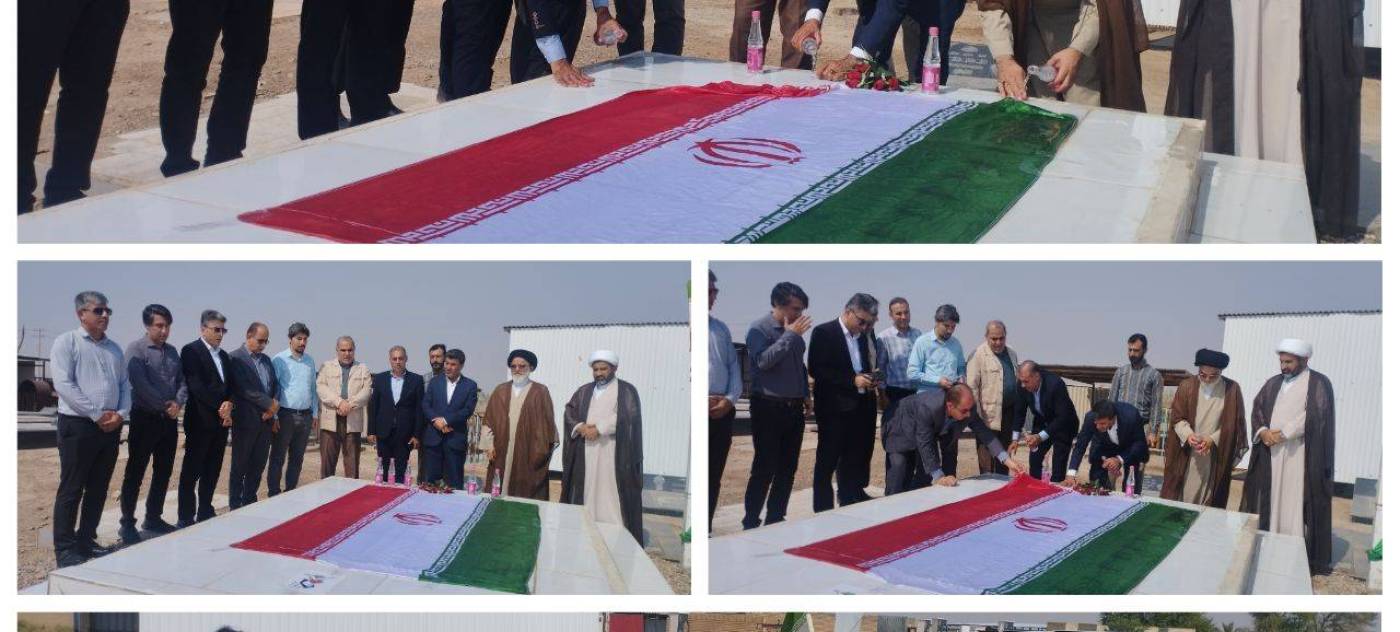 غبار روبی گلزار شهدای گمنام دشت عباس با حضور مسئولان و نماینده مردم در مجلس شورای اسلامی