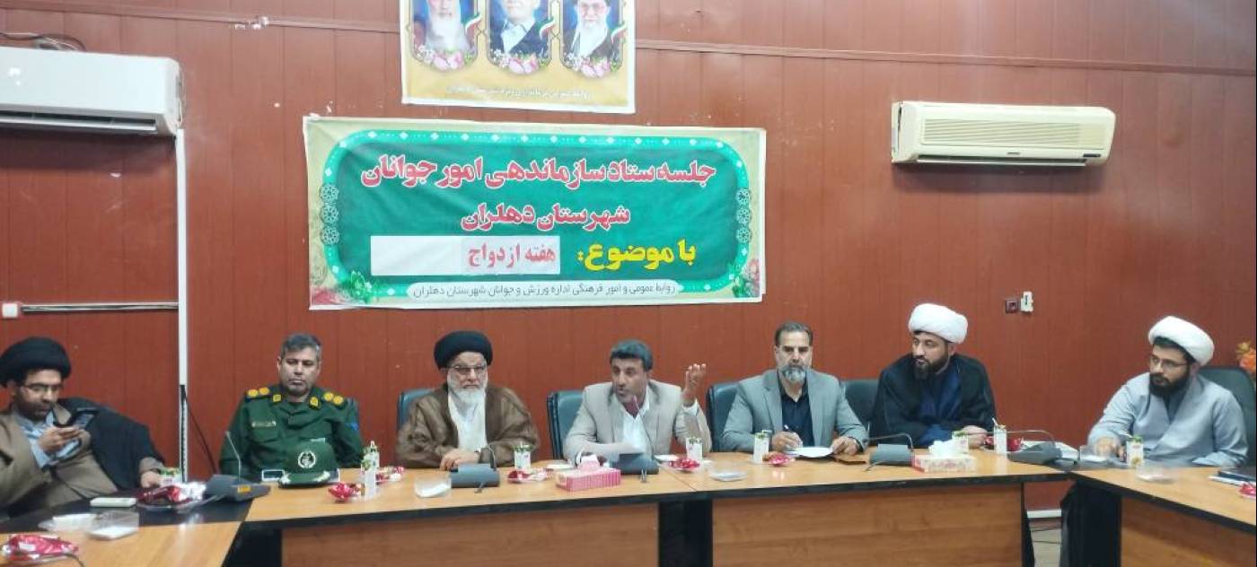 ترویج ازدواج آسان نیازمند هم افزایی است