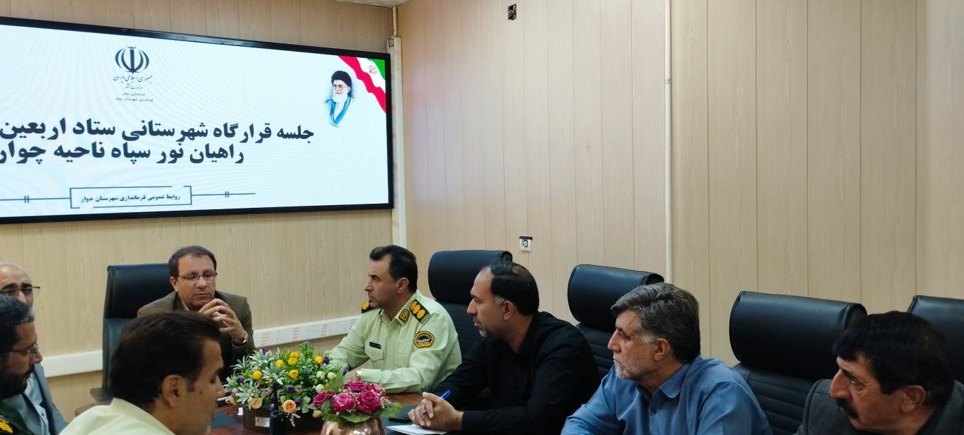 برپایی موکب های شهرستان چوار