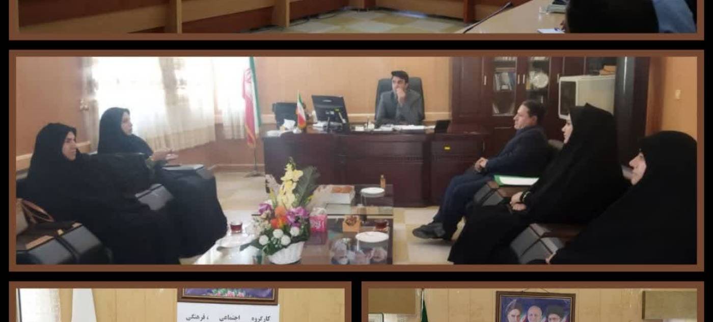 *بازدید و برگزاری جلسه با موضوع مشکلات و آسیب های حوزه بانوان و خانواده شهرستان ملکشاهی