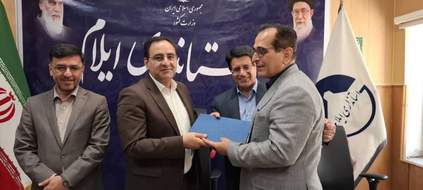 آیین تکریم و معارفه مدیرکل سیاسی، انتخابات و تقسیمات کشوری استانداری ایلام برگزار شد