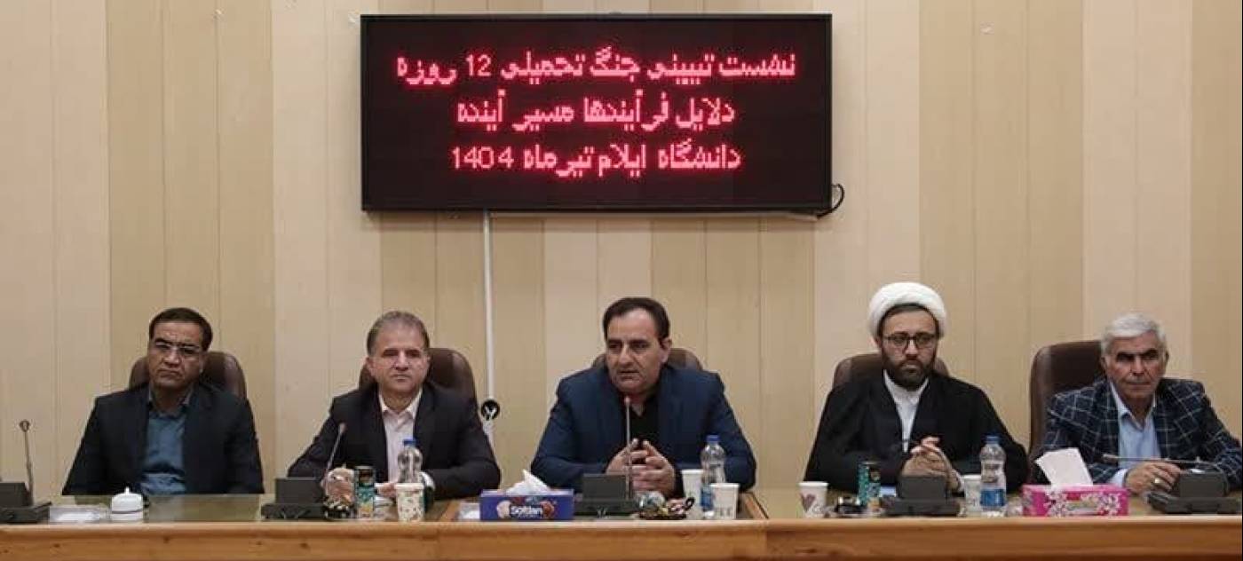 تجاوز و جنگ تحمیلی 12 روزه در امتداد تقابل تاریخی، تمدنی و هویتی غرب برای تضعیف و حتی فروپاشی ایران است