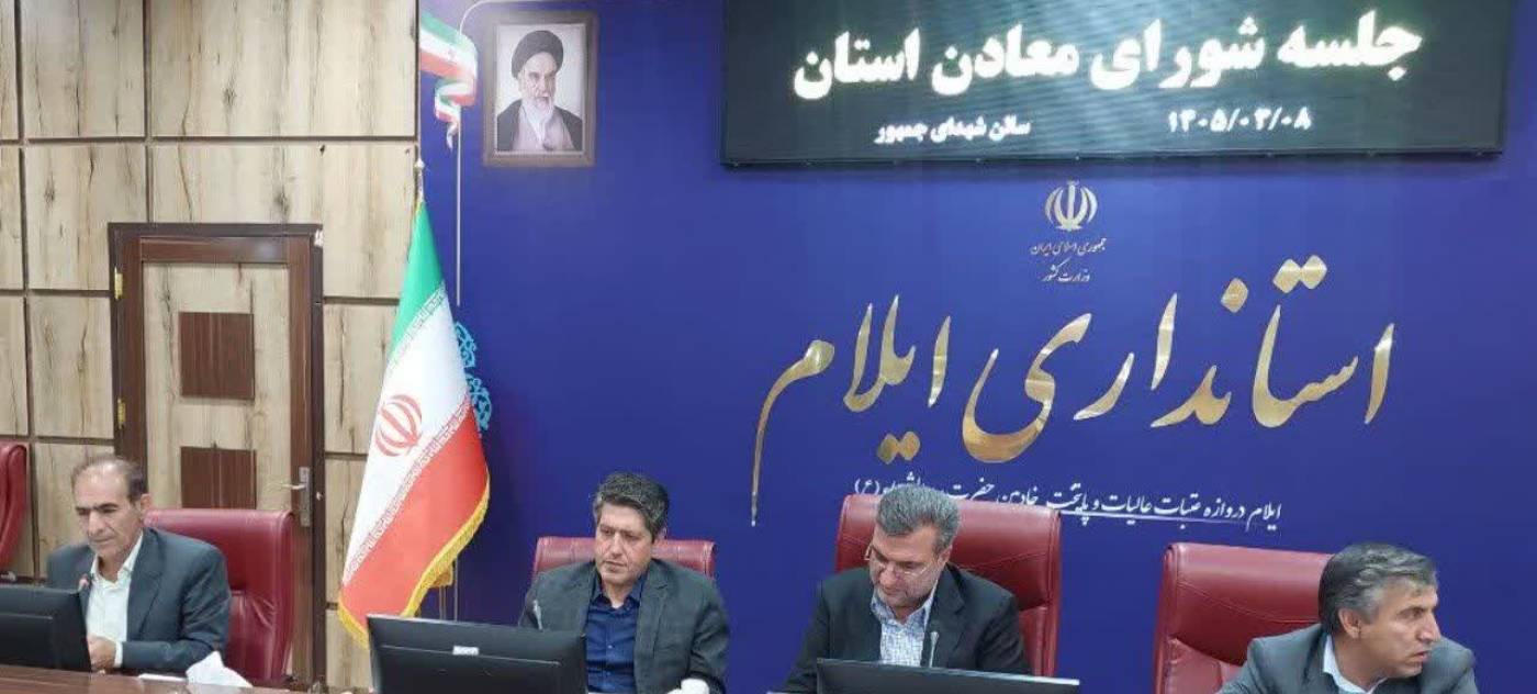 توسعه معادن باید همسو با حفظ محیط زیست و تقویت اشتغال باشد