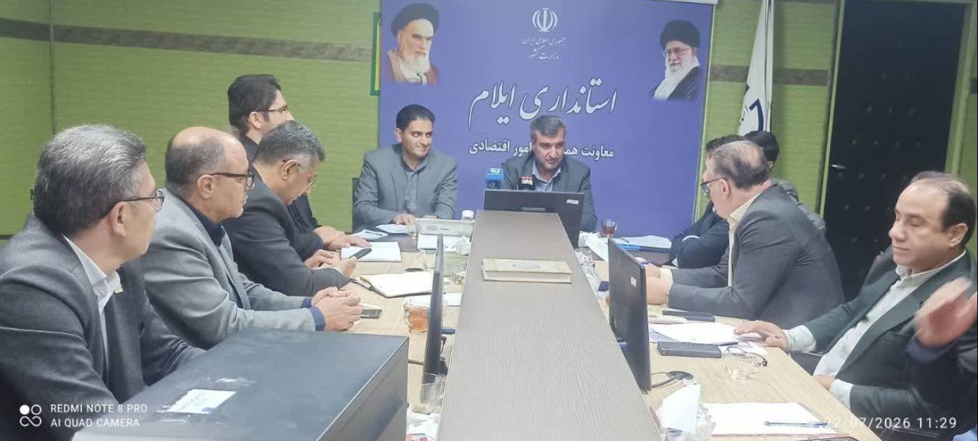 خدمات اقتصادی اربعین در ایلام هوشمندسازی می‌شود