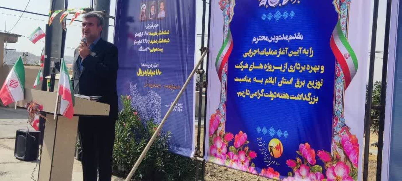  تحریم‌ها مانع توسعه و خدمت‌رسانی به مردم نشده است