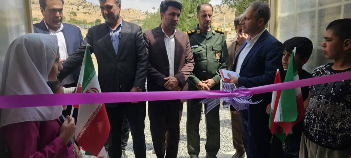  تأکید معاون استاندار ایلام بر تحقق عدالت آموزشی از طریق نوسازی مدارس روستایی