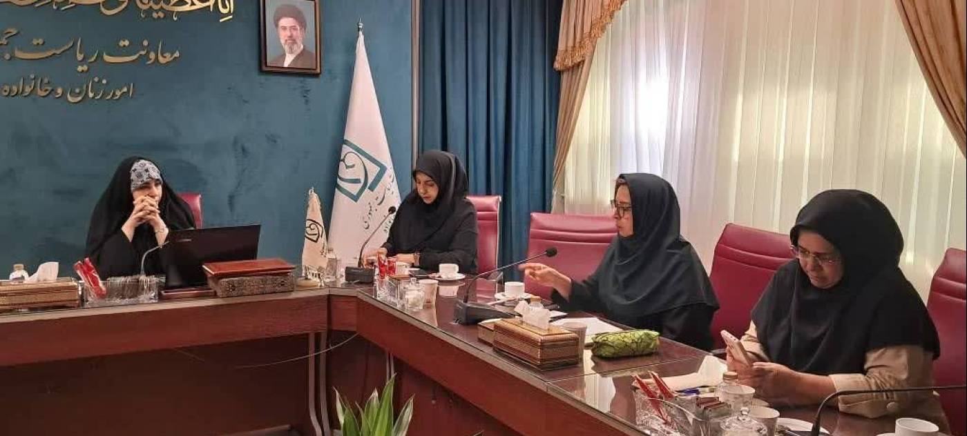 اولین جلسه کارگروه ویژه بررسی مسائل اولویت‌دار زنان استان ایلام به دستور معاون محترم رئیس جمهور در امور زنان و خانواده برگزار شد