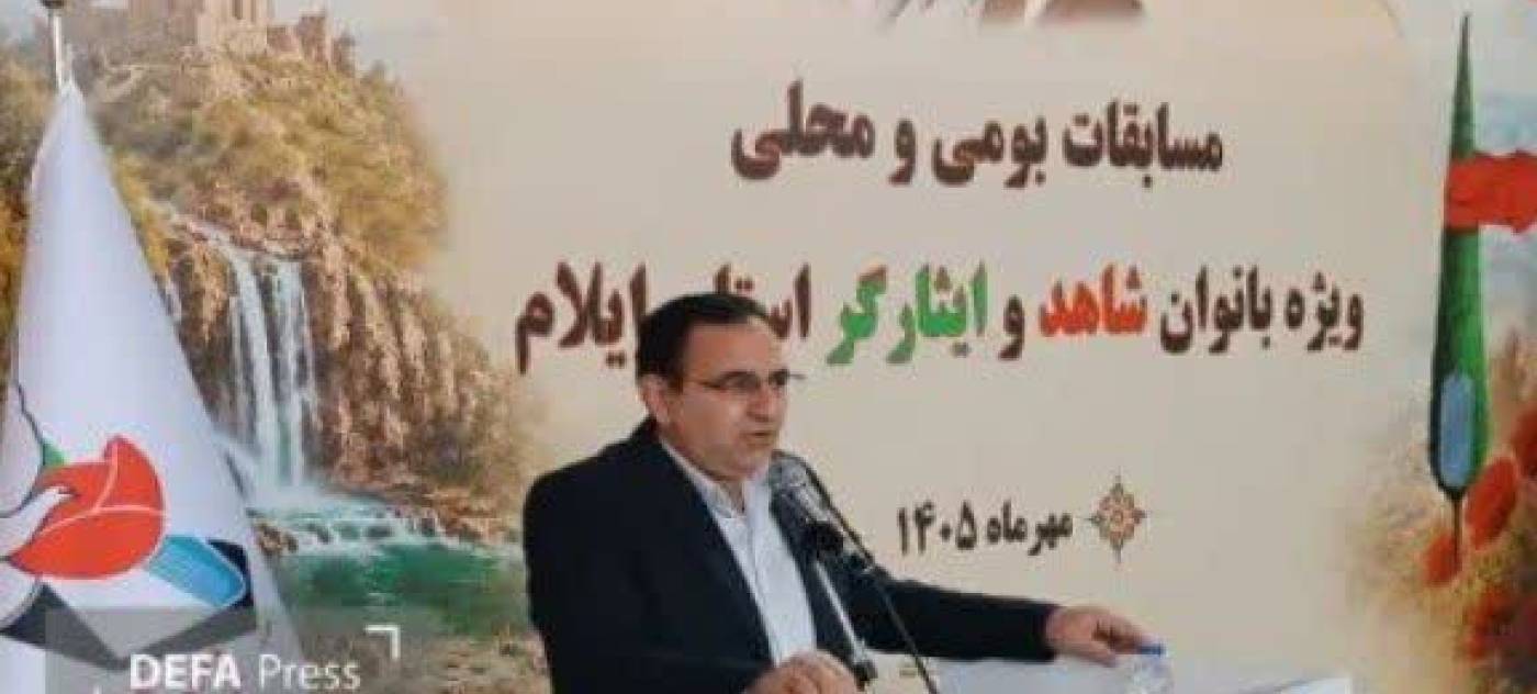♻️ ورزش بانوان ایثارگر نماد نشاط و اقتدار است