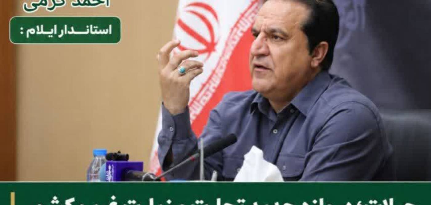 چیلات؛دروازه جدید تجارت و زیارت غرب کشور 