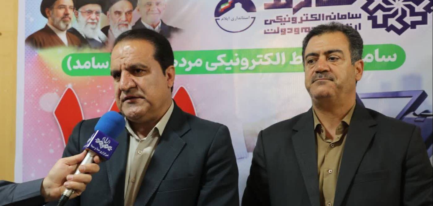  استاندار ایلام در سامانه سامد پاسخگوی مطالبات مردمی شد