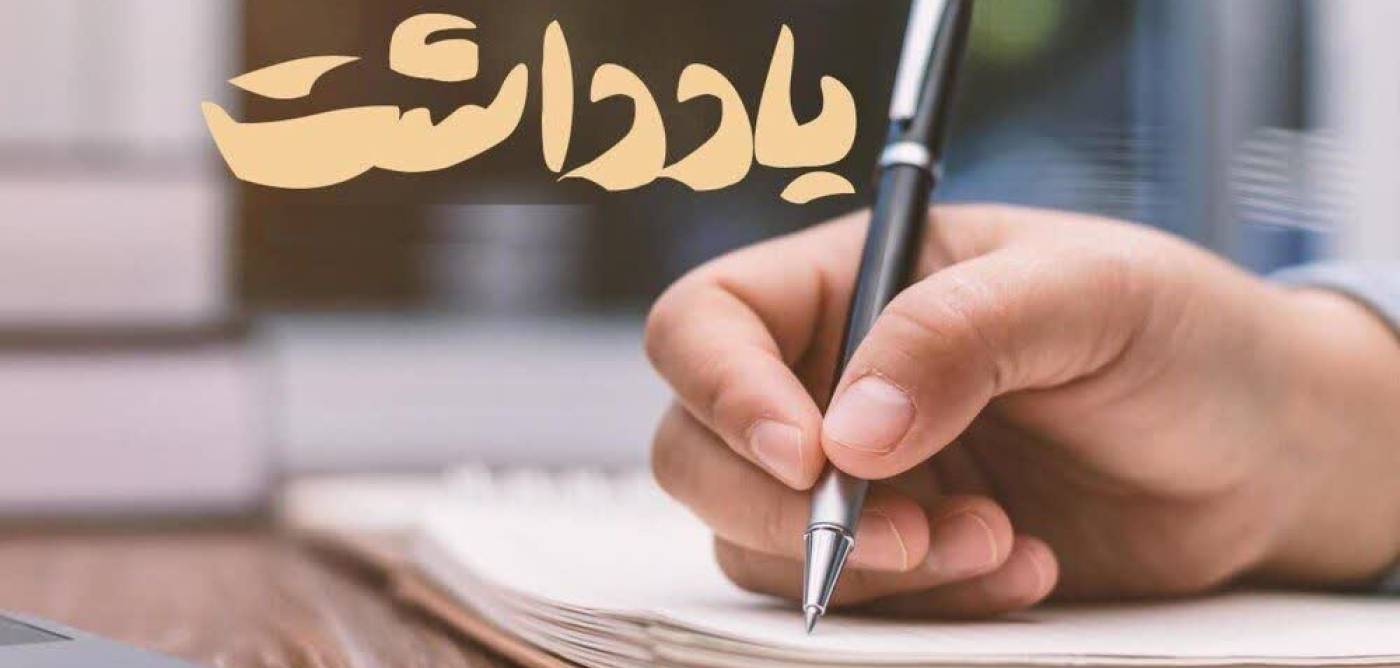 خدا قوت به خادم‌ زائر الحسین؛ استاندار ایلام