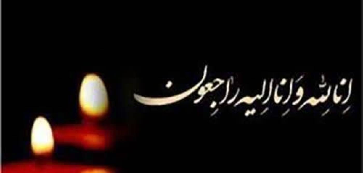 درگذشت تأسف‌بار سرکار خانم روژان غلامرضایی از کارکنان خدوم و متعهد فرمانداری شهرستان دره‌شهر موجب تألم و تأثر فراوان گردید.