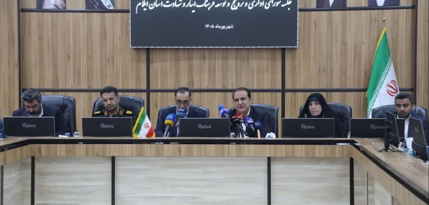 استاندار ایلام: فوق‌العاده مناطق عملیاتی بازنشستگان و رزمندگان تعیین‌تکلیف شود