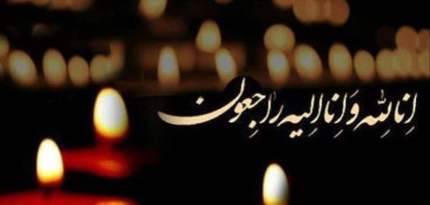 استاندار ایلام در پی درگذشت خواهر وزیر امور خارجه پیام تسلیتی صادر کرد