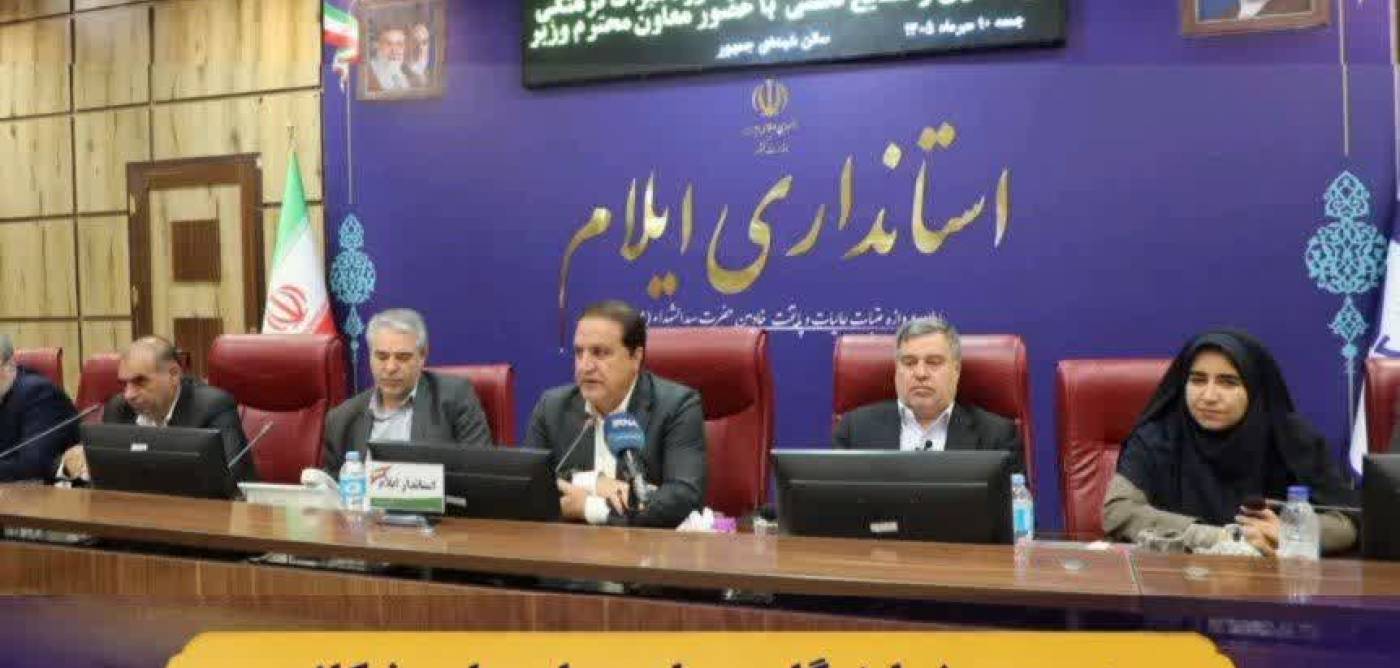 قدردانی استاندار ایلام از پیگیری‌های مستمر و دلسوزانه نمایندگان استان در مجلس شورای اسلامی
