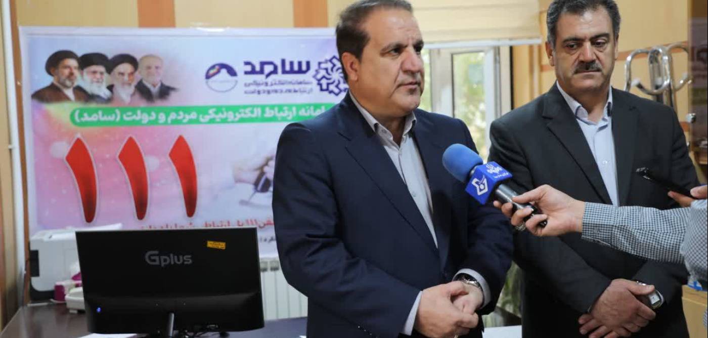 کسب رتبه دوم کشور در ارزیابی پاسخگویی و ارتباطات مردمی