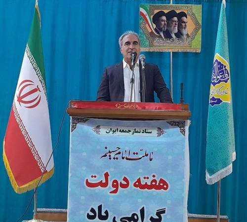  33 طرح عمرانی با اعتبار 469 میلیارد تومان در ایوان افتتاح، کلنگ‌زنی و وارد مرحله اجرا شد