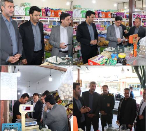 در راستای اجرای دستور استاندار محترم ایلام مبنی بر تشکیل قرارگاه نظارت بر بازار و تشدید نظارت بر روند عرضه کالا و خدمات، دکتر میرزاد، معاون هماهنگی امور اقتصادی استانداری ایلام، عباس شیخی فرماندار شهرستان ملکشاهی به همراه مدیرکل تعزیرات حکومتی استان و جمع