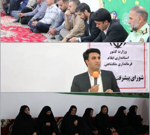 حضور فرماندار ملکشاهی در طرح محله‌محور قیطول؛ بررسی میدانی مطالبات مردم
