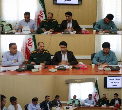 جلسه قرارگاه تنظیم بازار شهرستان ملکشاهی به ریاست عباس شیخی، فرماندار شهرستان و با حضور اعضای قرارگاه برگزار شد