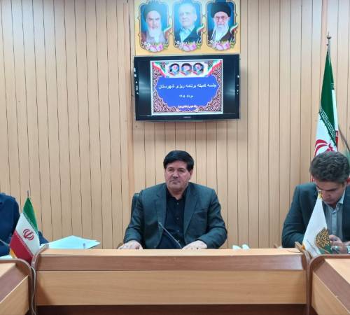 جلسه کمیته برنامه‌ریزی شهرستان مهران برگزار شد