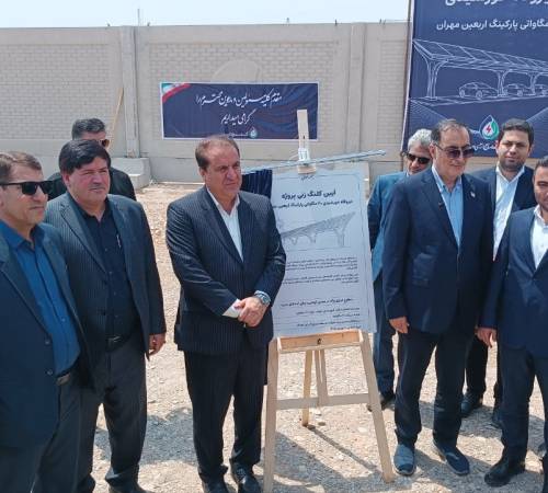 عملیات اجرایی نیروگاه خورشیدی ۲۰ مگاواتی پارکینگ اربعین مهران آغاز شد