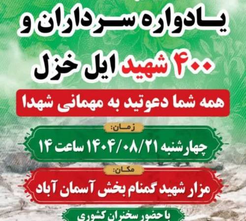 📢 اطلاعیه عمومی