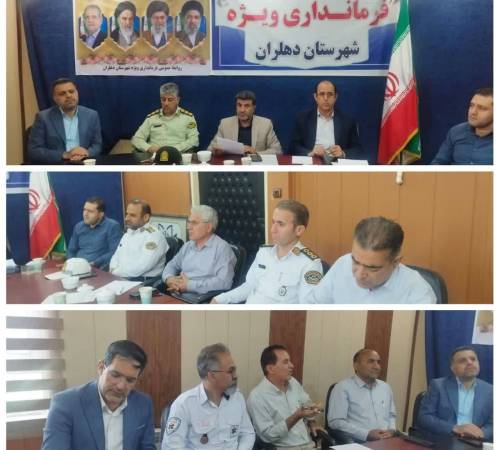 نشست شورای ترافیک دهلران به ریاست دکتر یگانه