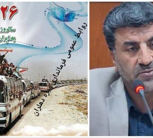 پیام تبریک سالروز ورود آزادگان به میهن اسلامی