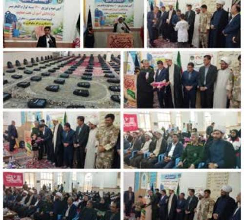 توزیع یکهزار و 200 بسته لوازم التحریر بین دانش آموزان