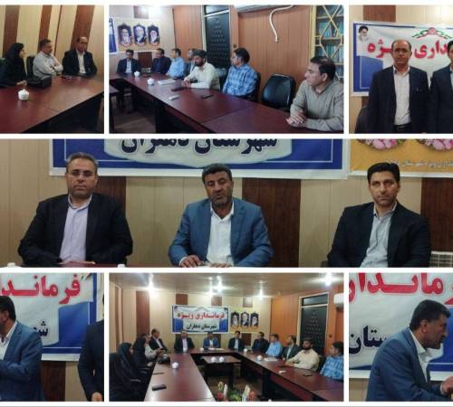 آغاز بکار معاونین سیاسی و عمرانی در فرمانداری ویژه دهلران