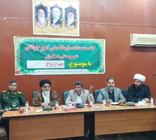 ترویج ازدواج آسان نیازمند هم افزایی است