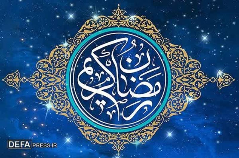 پیام استاندار ایلام به مناسبت فرا رسیدن ماه مبارک رمضان