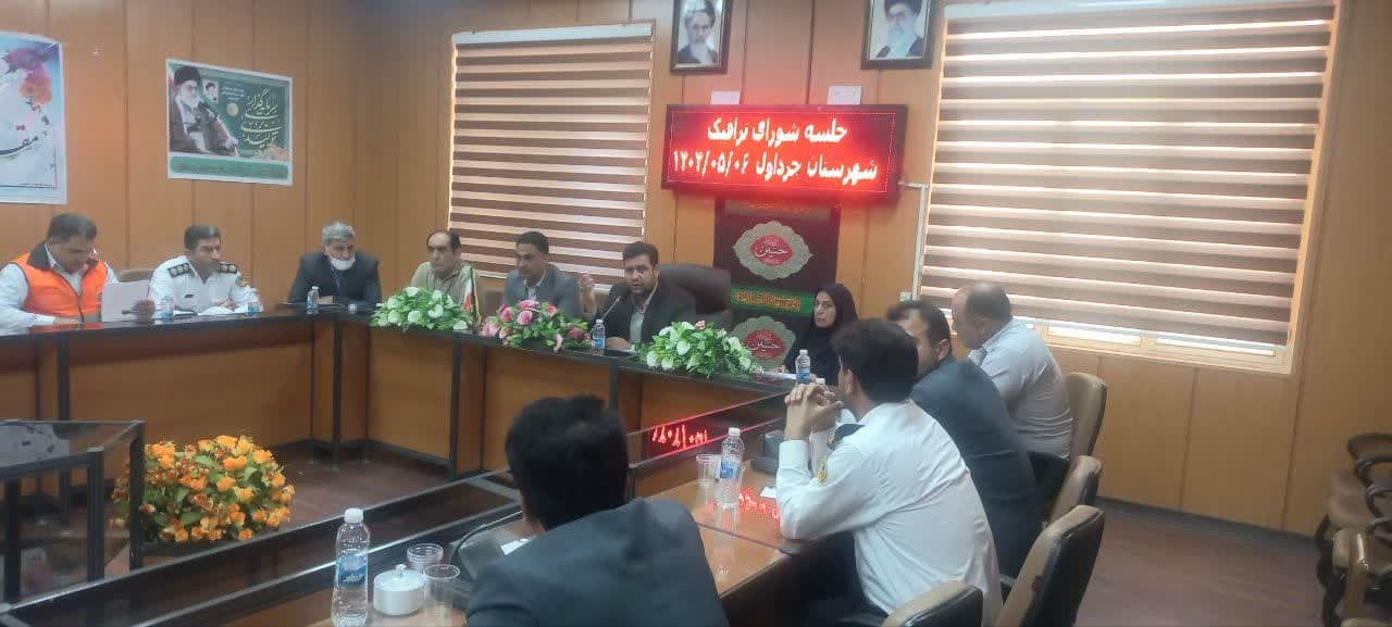 برگزاری جلسه شورای ترافیک شهرستان چرداول  به گزارش روابط عمومی فرمانداری شهرستان چرداول روز دوشنبه مورخ ۶ مردادماه ۱۴۰۴، جلسه شورای ترافیک با حضور محمد گراوند فرماندار چرداول، معاون عمرانی فرمانداری، بخشداران، رؤسای ادارات و سایر کارشناسان در سالن جلسات فرمانداری برگزار شد.  در این نشست فرماندار چرداول با تأکید بر اهمیت مصوبات شورای ترافیک، اظهار داشت: «ایمن‌سازی جاده‌ها، نصب علائم راهنمایی، شانه‌سازی و رنگ‌آمیزی راه‌ها از جمله اقدامات ضروری در راستای تأمین امنیت و رفاه مردم است.»  وی با بیان اینکه هیچ‌گونه کوتاهی از سوی مدیران دستگاه‌های اجرایی پذیرفتنی نیست، خواستار تعامل و همکاری کامل ادارات برای خدمت‌رسانی مؤثر به شهروندان شد.  در ادامه جلسه هریک از اعضا به بیان دیدگاه‌ها، مسائل و پیشنهادات حوزه ترافیک و حمل‌ونقل پرداختند.  🔹 روابط عمومی فرمانداری شهرستان چرداول 📌 ایتا: eitaa.com/chardavolfarmandari 📌 تلگرام: t.me/farmandarichardavol